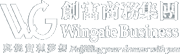 wg-business-logo